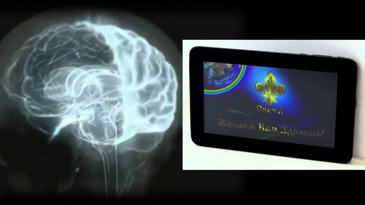 Новый подход к оздоровлению Человека смотреть онлайн