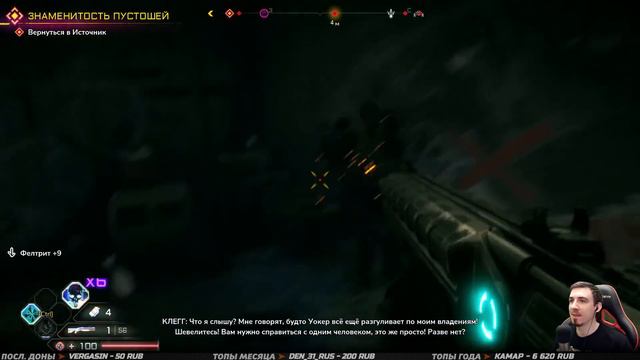 RAGE 2 ➤ Прохождение #3 ➤ ШОУ "УБЕЙ МУТАНТА"! смотреть онлайн