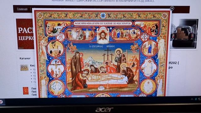 Как причаститься мирским чином на дому. смотреть онлайн