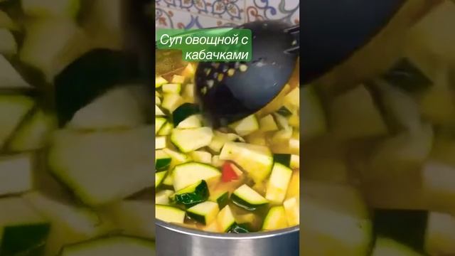 Овощные супы кладезь витаминов и сварить их можно очень вкусно