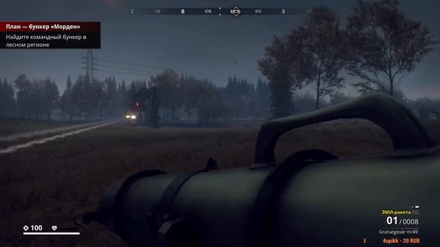 Generation Zero (co-op) покатушки #5 смотреть онлайн