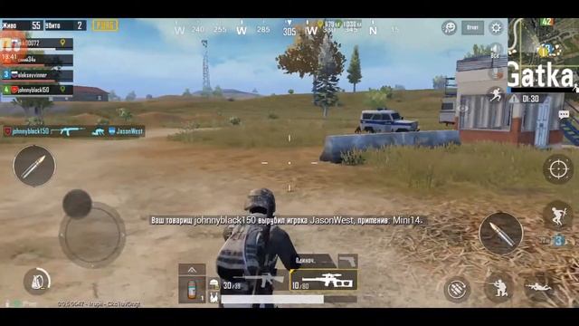 Играем в пабг с другом топ 1 есть смотреть онлайн