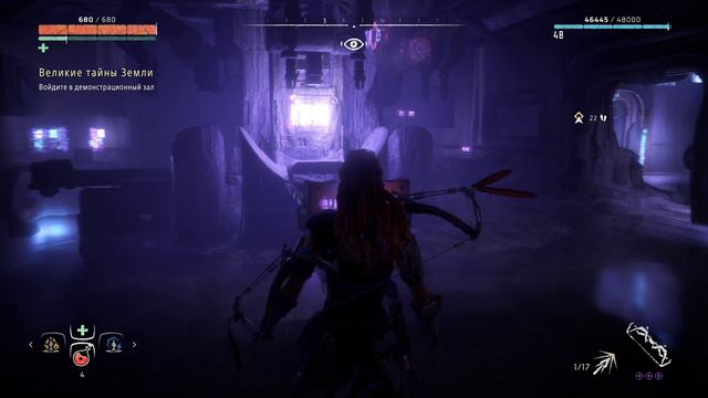 Прохождение Horizon: Zero Dawn #57 - Новый Рассвет