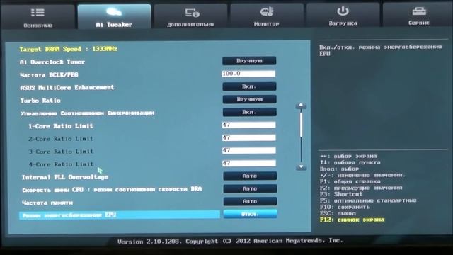 Антоха заимел i7-3770K на авито. Разгоняем и слегка тестируем. смотреть онлайн