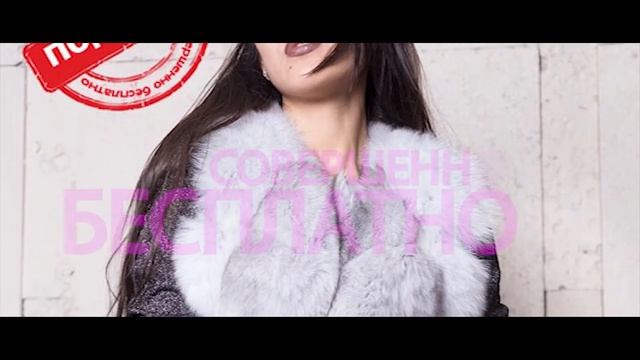 Меховой салон OMABELLE.KZ в Алматы смотреть онлайн