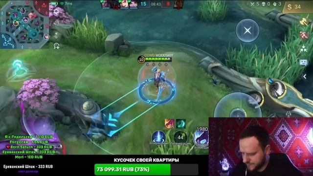 ПОЧЕМУ ТАК ЖЕСТОК ФРЕДРИНН? РАКО - ГАЙД ОНЛАЙН MOBILE LEGENDS смотреть онлайн
