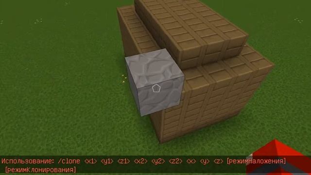 как копировать постройки в майнкрафт без модов смотреть онлайн
