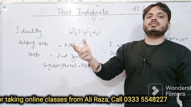 Past Indefinite Tense | Lecture no 6 | By Syed Ali Raza смотреть онлайн
