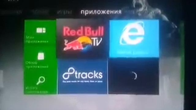 Что делать если не запускается игра на xbox 360 смотреть онлайн