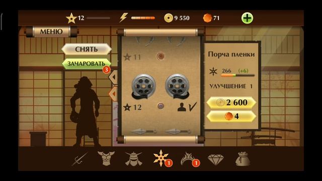 Shadow fight 2 | Уникальный сет "РЕЖИСЁР" с зачарованием СЮЖЕТНЫЙ ПОВОРОТ смотреть онлайн