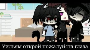 Наша жизнь (Gacha Life) {22/?}