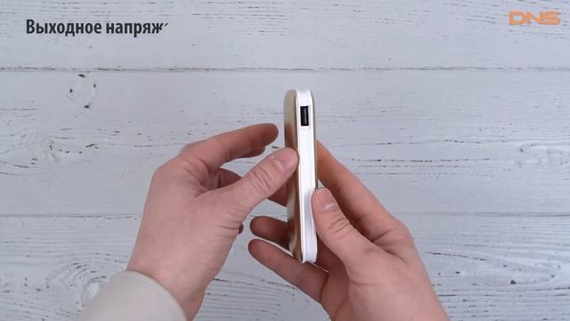 Распаковка портативного аккумулятора DEXP SD 4500 / Unboxing DEXP SD 4500 смотреть онлайн