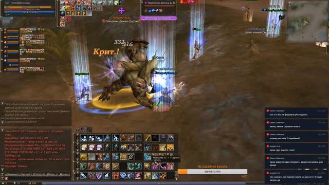 Воскресные прогулки по миру Lineage 2 смотреть онлайн