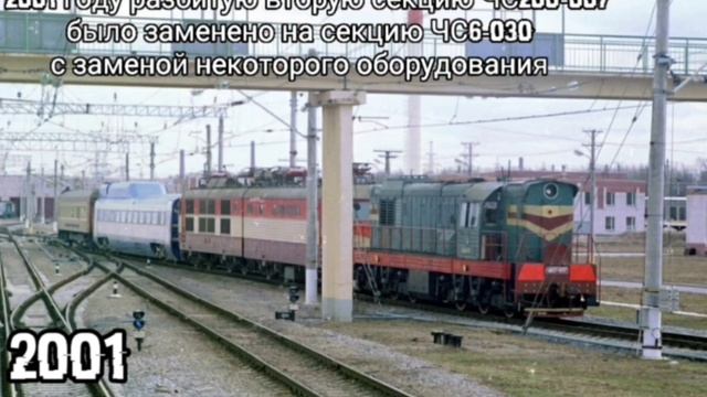 жизнь ЧС200-007 от рассвета до заката #рекомендации #ЧС200 #Škoda смотреть онлайн