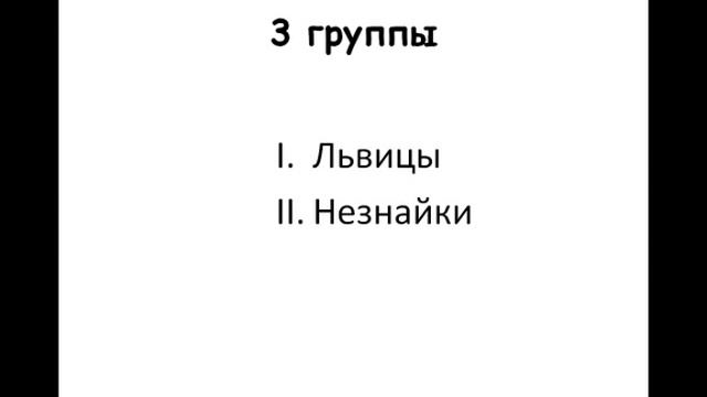 Макияж!? А нужно ли вам это? смотреть онлайн