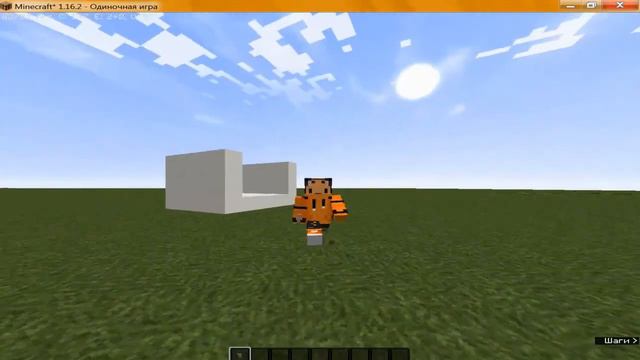 Как создать свой 3D ресурс пак и загрузить в MineImator и в майн #2