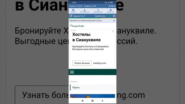 как зарабатывать деньги на интернете без вложений заработок в интернете смотреть онлайн