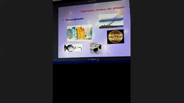 От чего зависит здоровье. Новокшонова Наталья смотреть онлайн