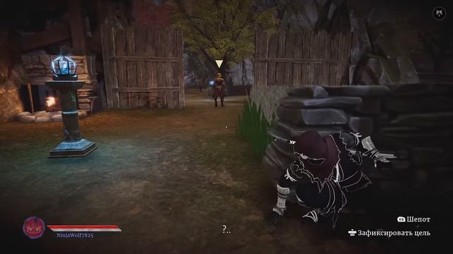 Aragami 2 на Xbox Series X смотреть онлайн