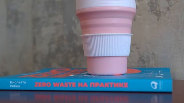 «ЭкоПушкино». Выпуск №19. Одноразовый стаканчик для кофе и других напитков, чем его заменить? смотреть онлайн