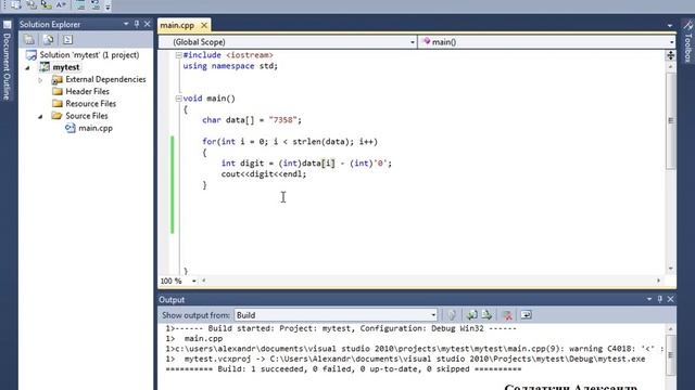 C++ урок. Перевод из строки в число смотреть онлайн