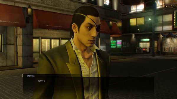 Dawg, MightyPoot, Онисама вновь в Yakuza0 [26.09.2020]