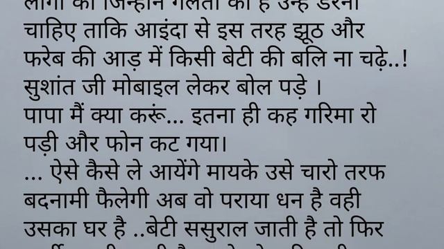 एक पिता का हौंसला смотреть онлайн