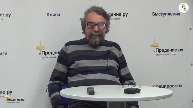 О чем говорили пророки? смотреть онлайн