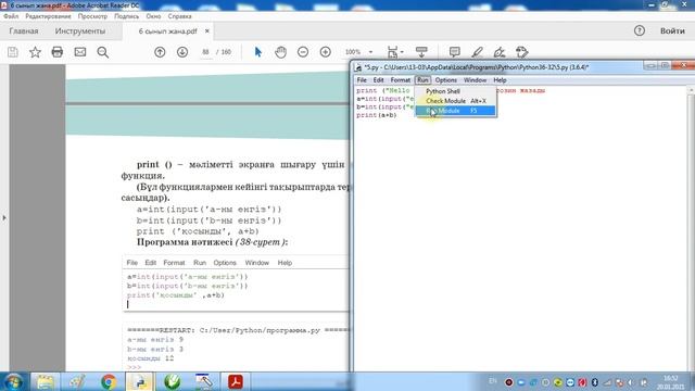 Тіл әліпбиі Синтаксис смотреть онлайн