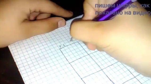 Японский кроссворд своими руками смотреть онлайн