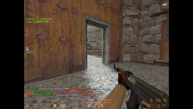 конфиг для кс 1.6 смотреть онлайн