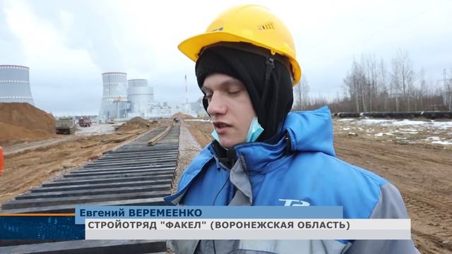 Стройотряды на ЛАЭС-2