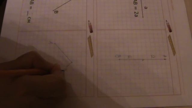 Сделай Это Сам