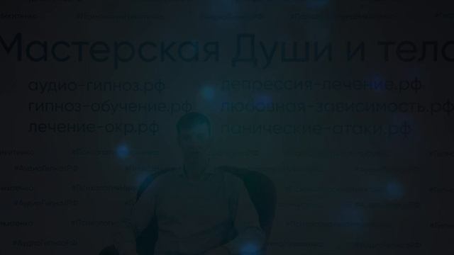 Видео к Разделу 2 курса "Обучение технике перемотки" смотреть онлайн