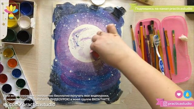 Правополушарное рисование гуашью. Лунная ночь. смотреть онлайн