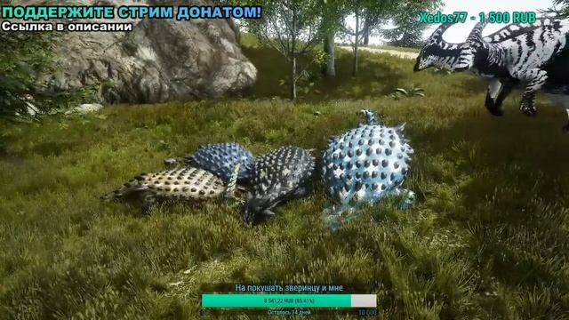 BEASTS OF BERMUDA СТРИМ – Новый динозавр, новая карта и новый сервер! смотреть онлайн