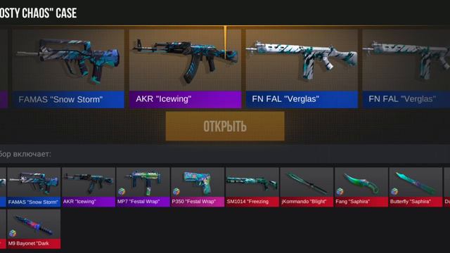 КУПИЛ 2 БП В КЕЙС СИМУЛЯТОРЕ НА
СУМУ 20К ГОЛДЫ!/открытие кейсов-в кейс симуляторе по standoff 2| смотреть онлайн