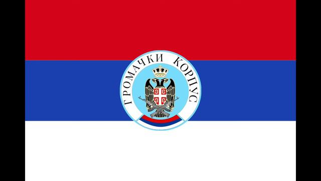 Republika Srpska-Lepi Mića(instrumental)