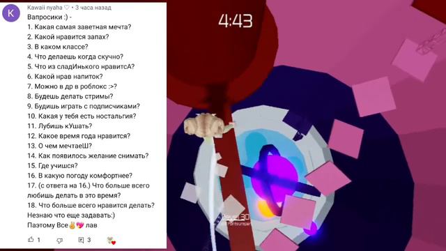 СПАЛИЛА ИМЯ?! Отвечаю на Ваши Вопросы #2 | Просто ЛигуЩка смотреть онлайн