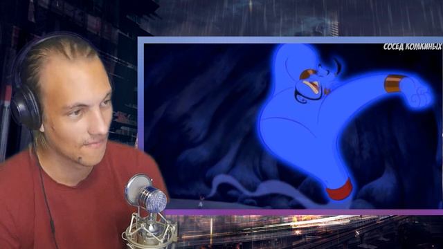 Оладьин | RYTP - Реакция на Аладина | Сосед комкиных смотреть онлайн