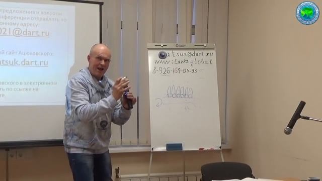 Эфирная модель спирального тока Эрстеда и механические размерности электрических величин: И.Пирязе смотреть онлайн