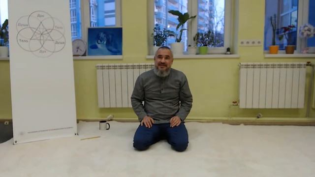 Интегральная Йога - обучающее занятие - Вадим Степанович Горя 25.03.2020 смотреть онлайн