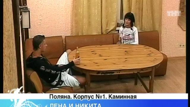 Ночной эфир 1576 дня смотреть онлайн