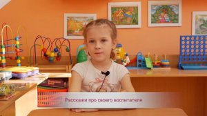 Один день из жизни в детском саду. Екатеринбург 2018г.