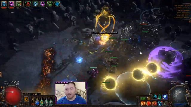 Path of Exile 3.11 (Harvest) Hazefest's Stone Golems vs Uber Elder смотреть онлайн