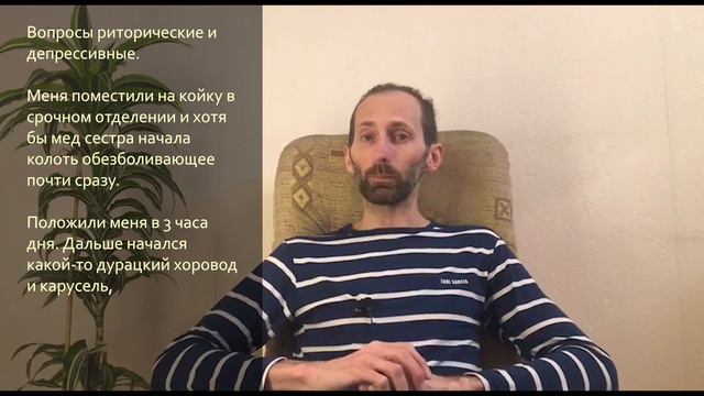 Short stories in Russian. Text + Audio + Eng.Subs. Story #15. СКОРАЯ В ЛОНДОНЕ смотреть онлайн