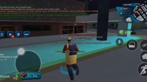 Самая прибыльная работа на 1 уровне на ONLINE RP.