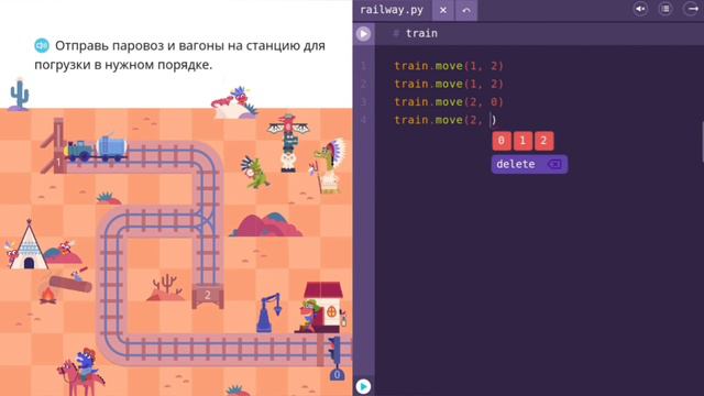 Происки в Тупиках | 9, 10, и 11 уровни | Программирование на платформе Учи.ру смотреть онлайн