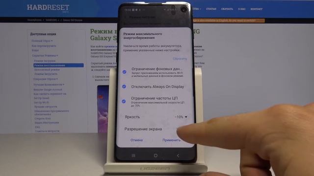 Samsung Galaxy S10 — Как сохранить заряд аккумулятора смотреть онлайн