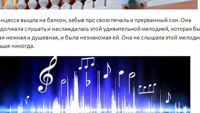 Сказка Душа абрикосового дерева 1 часть смотреть онлайн